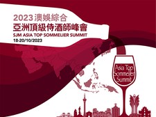 2023 SJM Asia Top Sommelier Summit