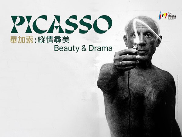 PICASSO: BEAUTY AND DRAMA